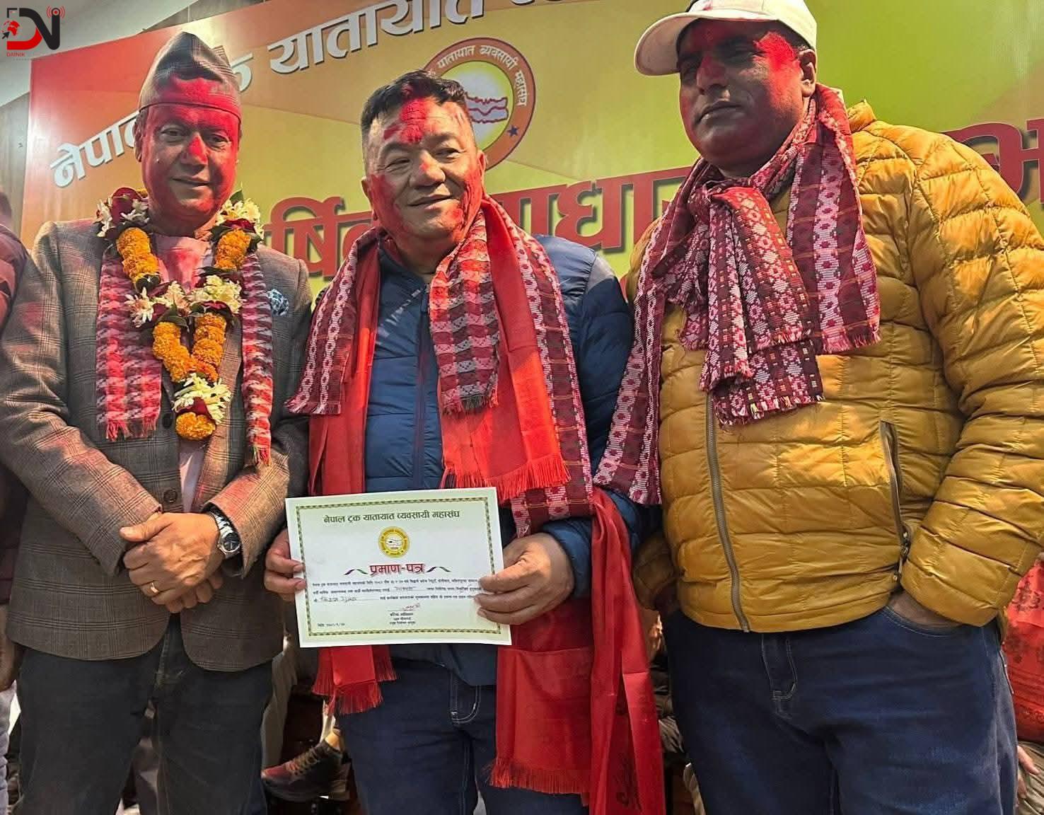 ट्रक व्यवसायी महासंघमा बानियाँ निर्वाचित