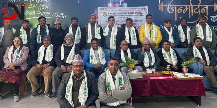 महासङ्घको २० औं स्थापना दिवस भव्य रूपमा मनाइयो