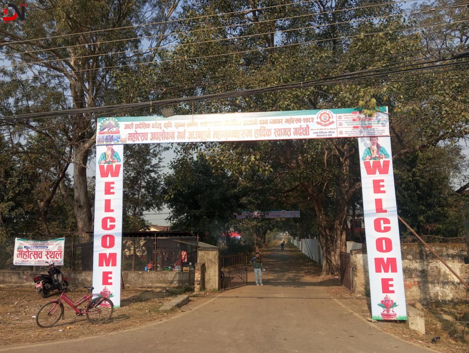 नेपालगन्ज महोत्सवको तयारी तिव्र, महोत्सवमा जलपरी देखि लण्डन ब्रिजसम्म हेर्न पाइने