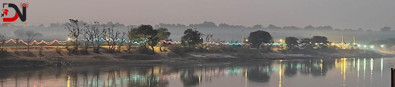 बाँकेको सिधनिया घाटमा मकर स्नान गराइने