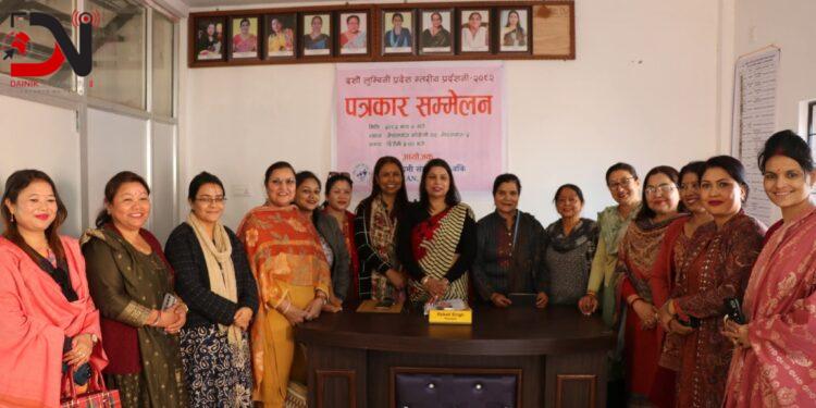 हुने भयो दशौँ लुम्बिनी प्रदेश स्तरीय प्रदर्शनी