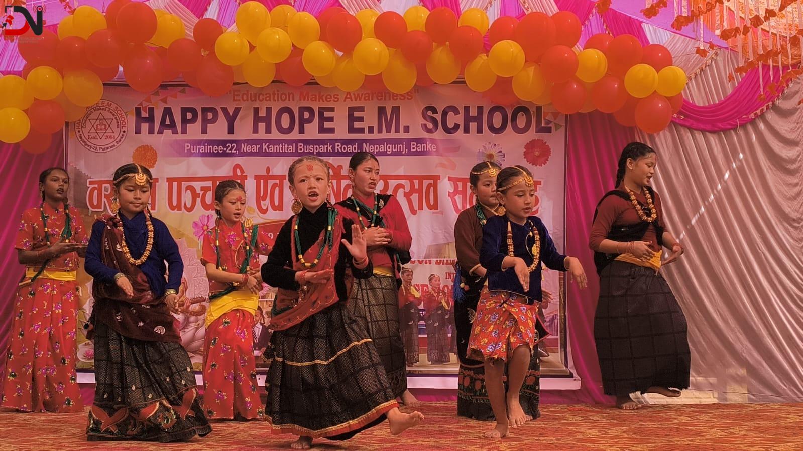 ह्याप्पी होपमा सरस्वति पुजा सँगै बार्षिकोत्सव