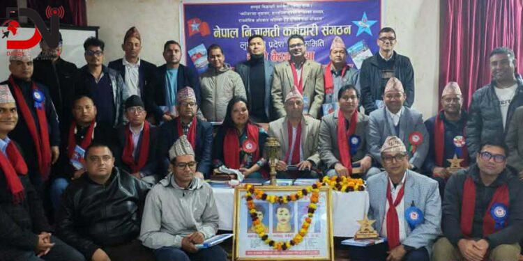 सेवा अब लाइनमा होइन, अनलाइनमा: निजामती कर्मचारी संगठन लुम्बिनी