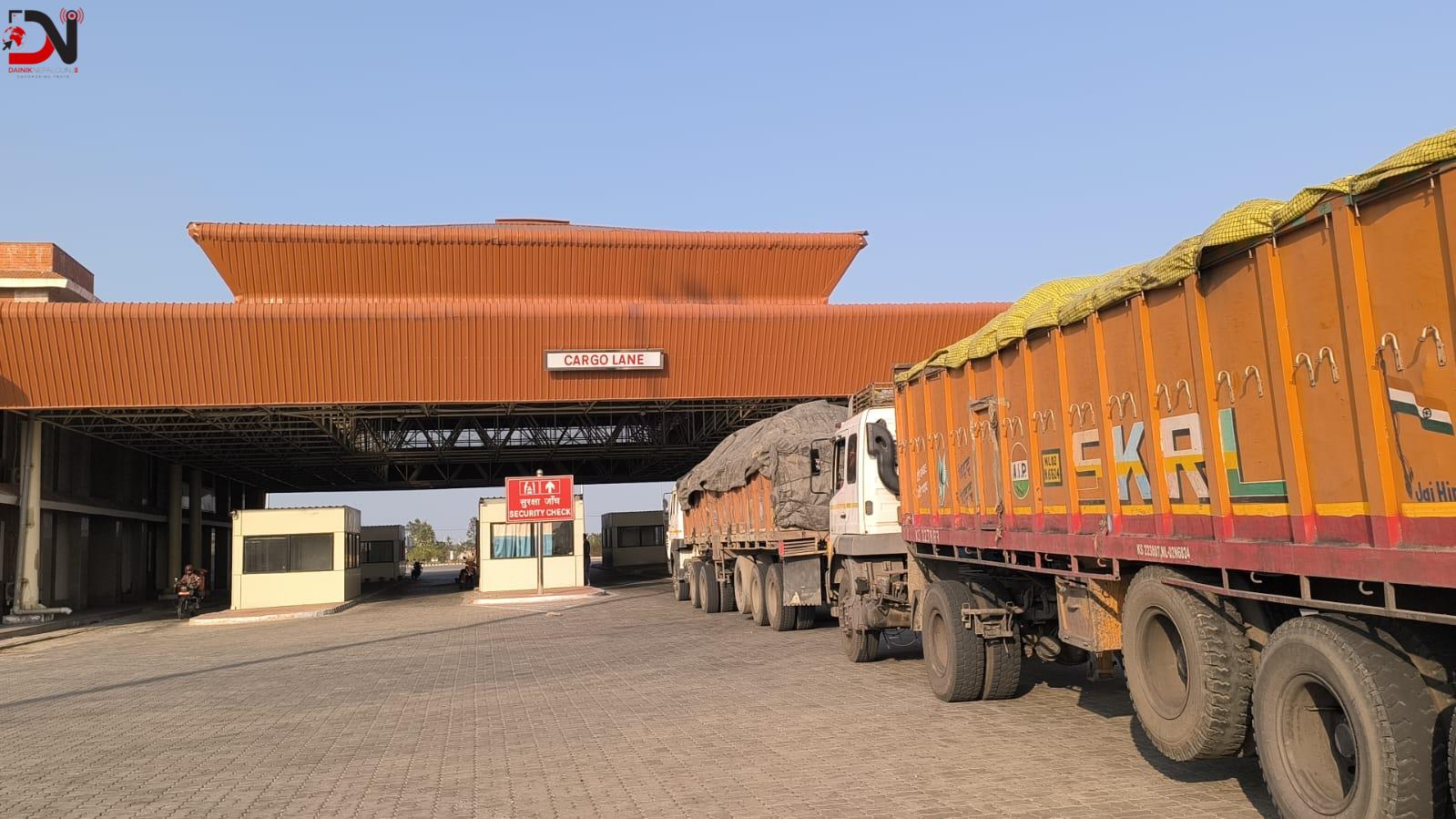 आज भन्सार दिवस, आइसीपीले व्यवस्थापन सहज