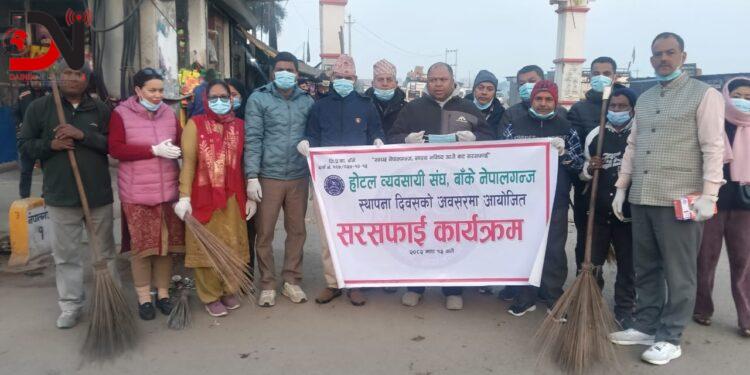 मनाइयो होटल व्यवसायी संघको स्थापना दिवस