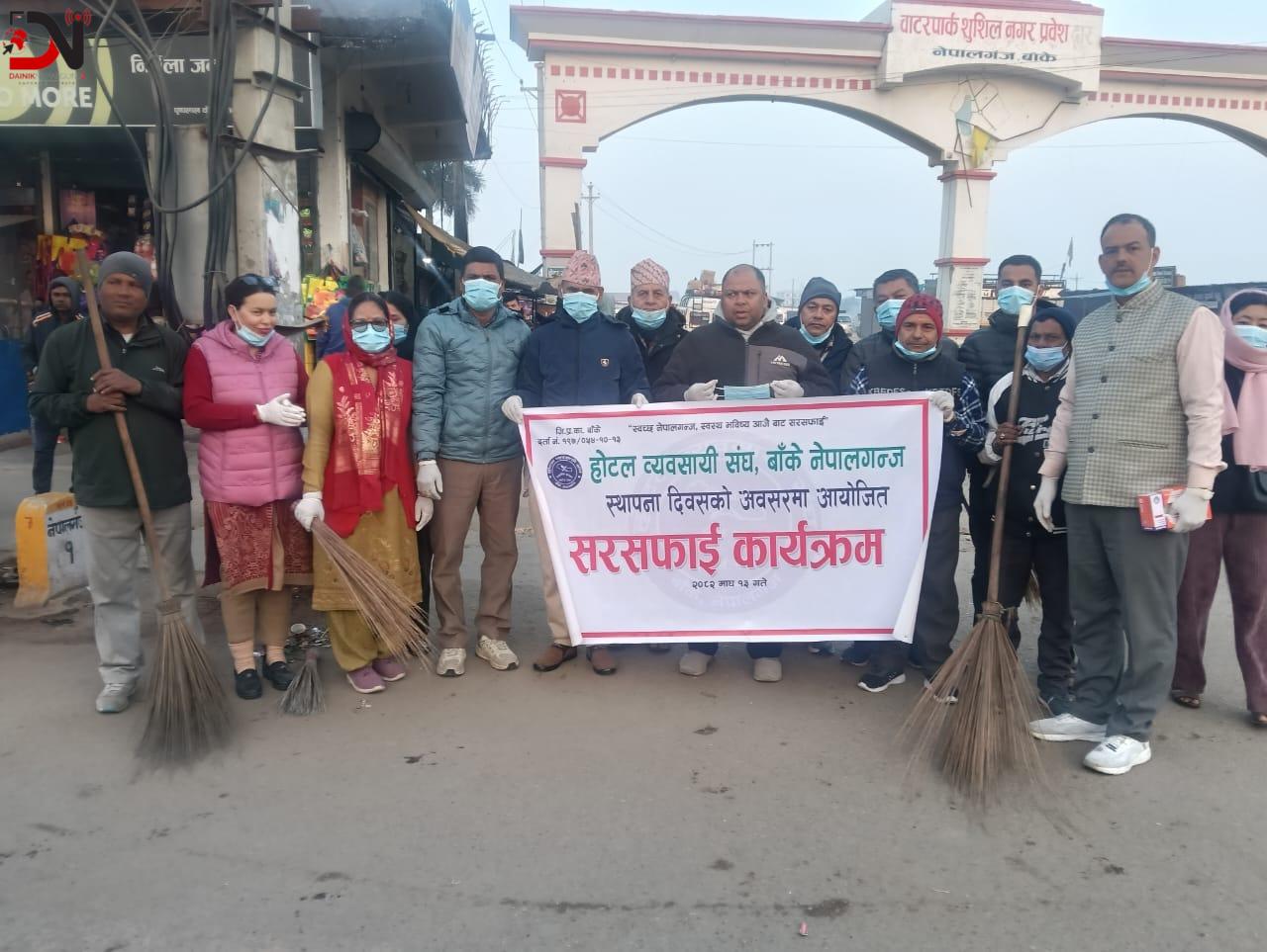 मनाइयो होटल व्यवसायी संघको स्थापना दिवस