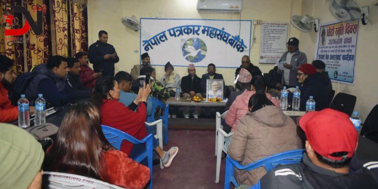 महासंघले मनायो, ‘चाचा’जीको छैठौं स्मृति दिवस