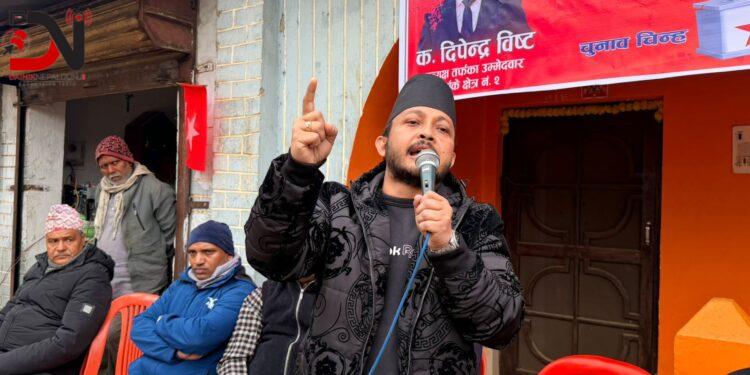 युवा उम्मेदवार विष्टको जनसंवाद