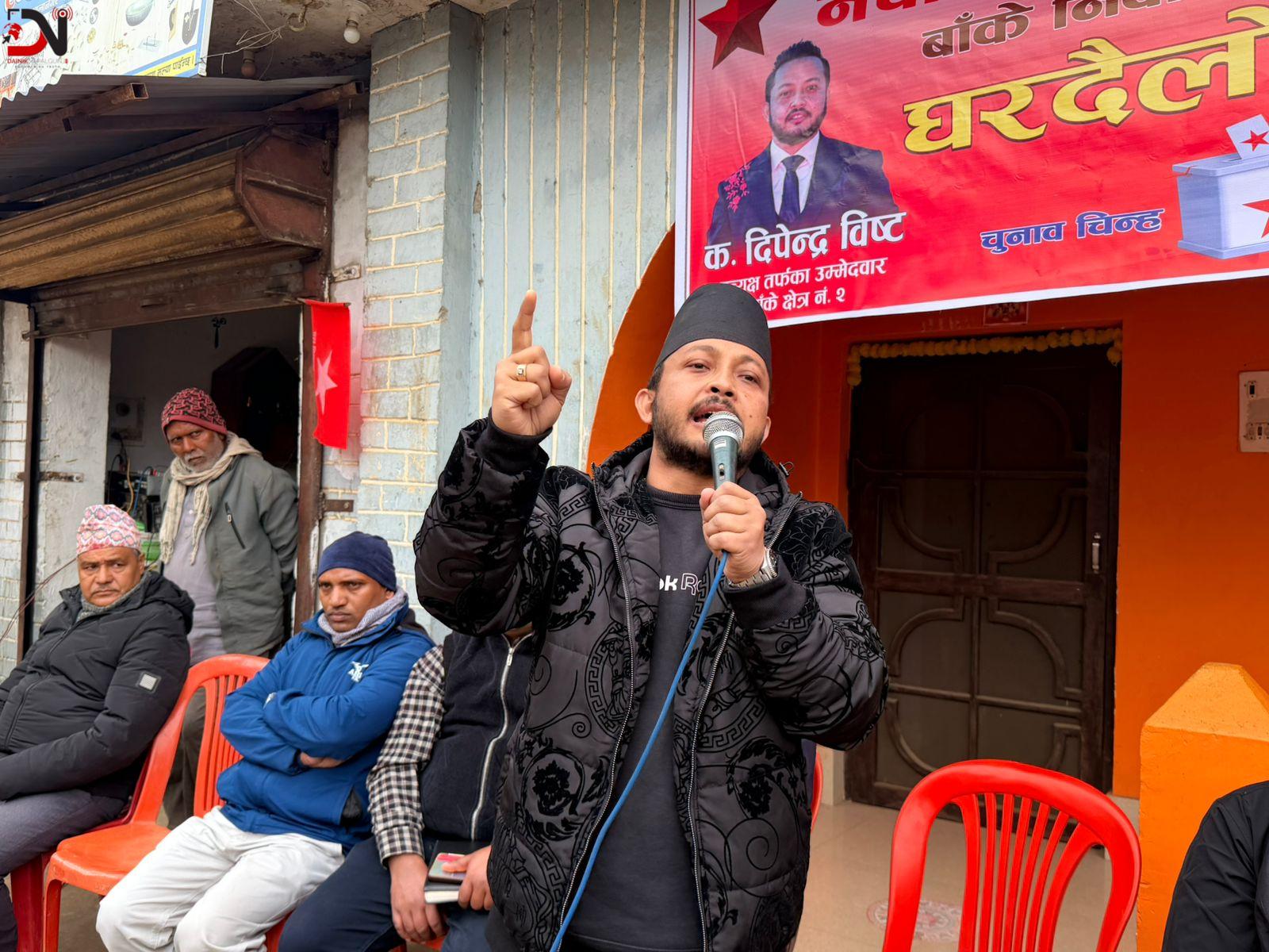 युवा उम्मेदवार विष्टको जनसंवाद