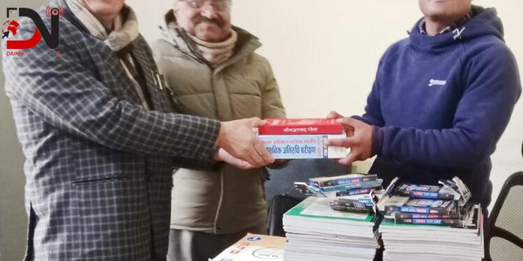 बालसुधार गृहलाई एडभोकेसी फोरमको खेलकुद तथा शैक्षिक सामग्री