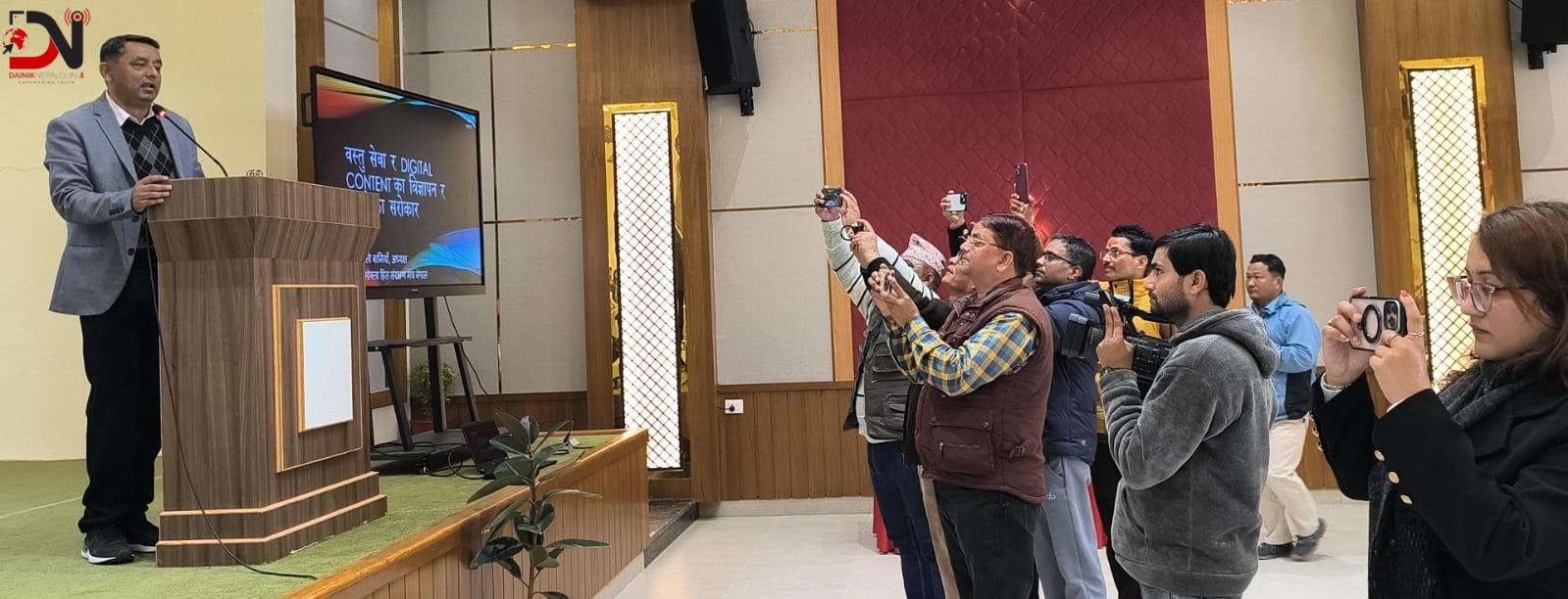 ‘विज्ञापनको नियमन आवश्यक’