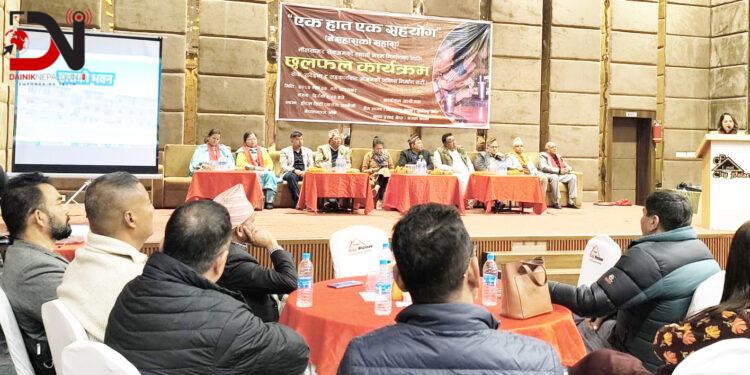 असहायको आश्रय बनेकी सरिता खनालको गुहारः सहारा चाहियो