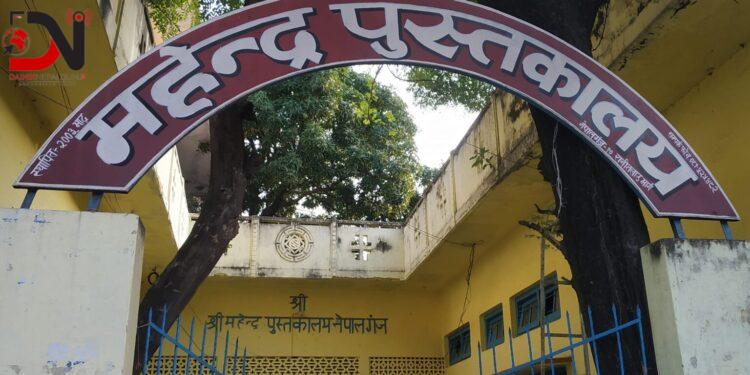 पुस्तकालयले उम्मेदवारहरुसँग बहस आयोजना गर्दै