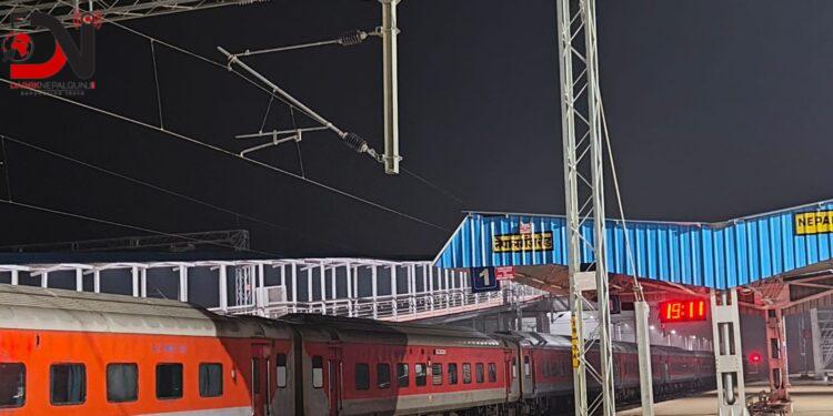 नेपालगन्ज रोड रेलमार्गमा बज्यो आशाको सिटी