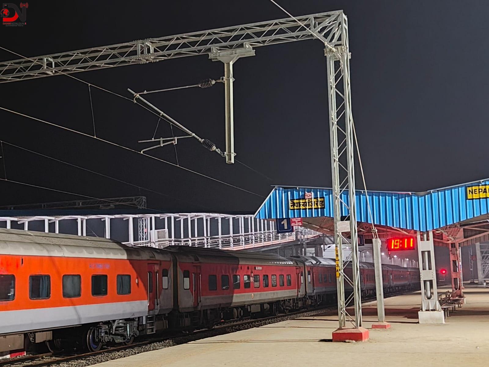 नेपालगन्ज रोड रेलमार्गमा बज्यो आशाको सिटी