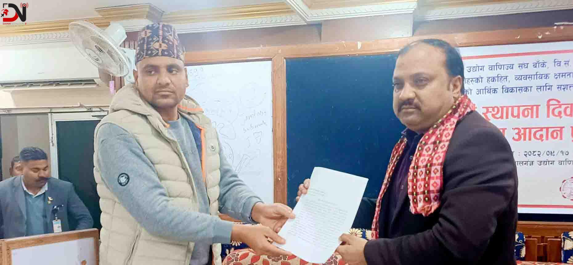 बास आयोजनामा नेपाली टोपी दिवस