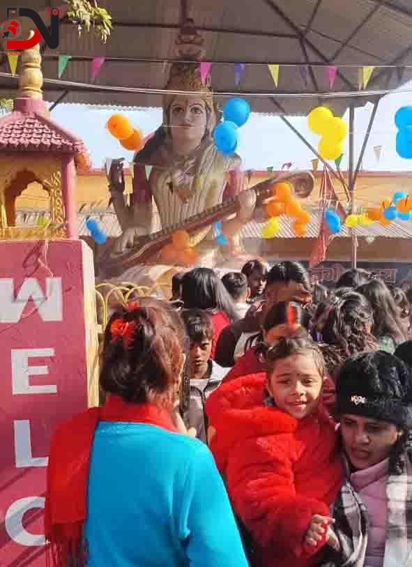 माघ शुक्ल पञ्चमी : श्रीपञ्चमी (वसन्तपञ्चमी) पर्व मनाइँदै