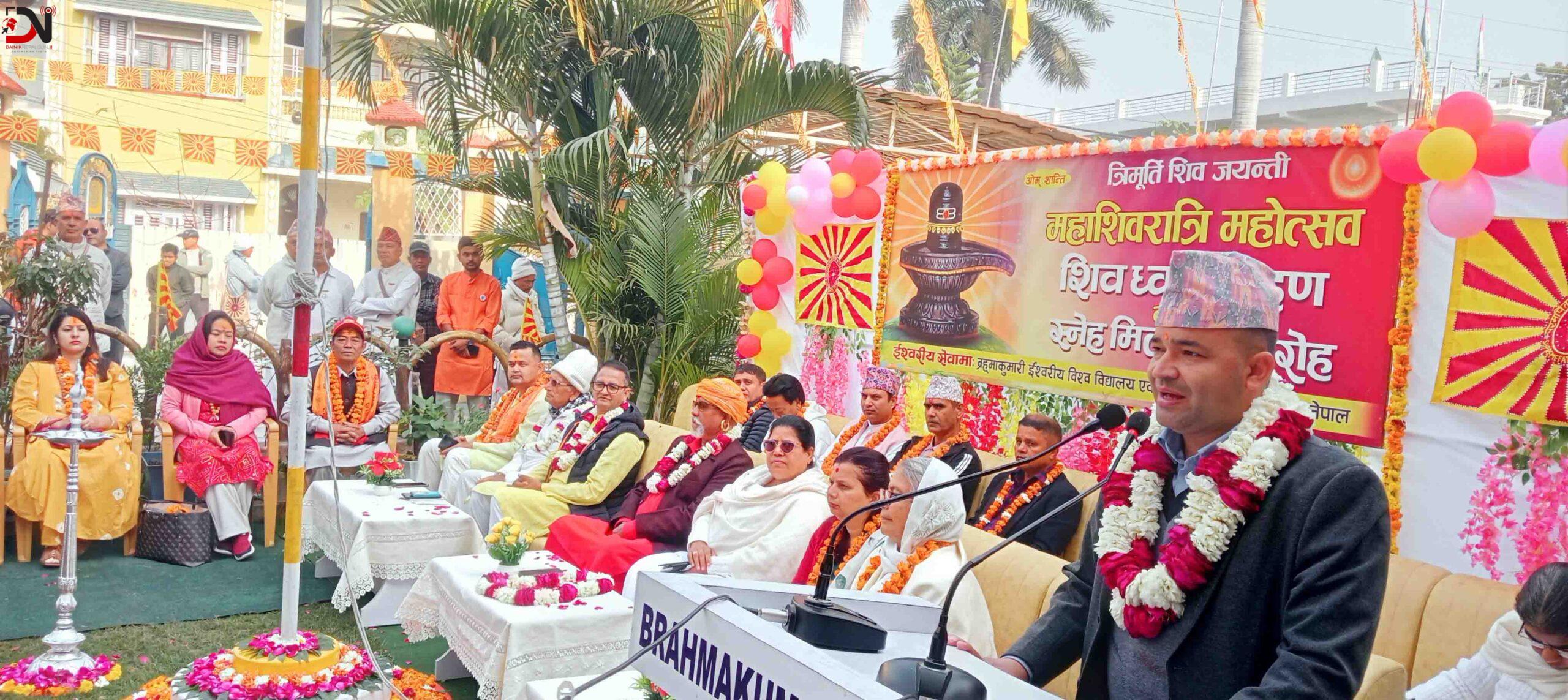 नेपालगन्जमा ९० औँ महाशिवरात्री महोत्सव