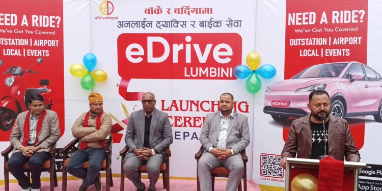 नेपालगञ्जमा विद्युतीय ट्याक्सी ‘ई–ड्राइभ नेपाल’को सेवा शुभारम्भ