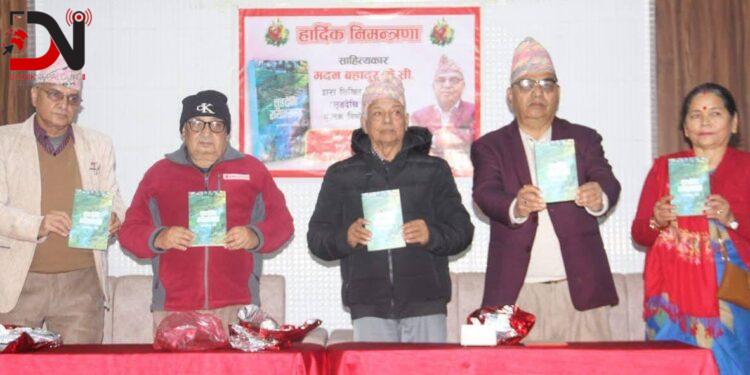 केसीको नियात्रा ’लुङदेखि रायनसम्म’ विमोचन