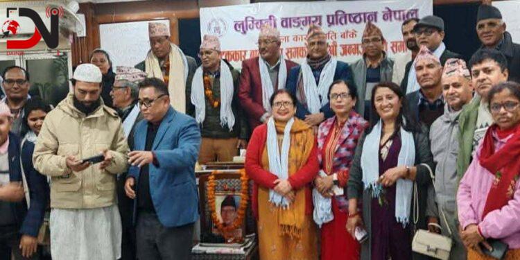 नौ नाट्य तथा सङ्गीतकर्मी सम्मानित