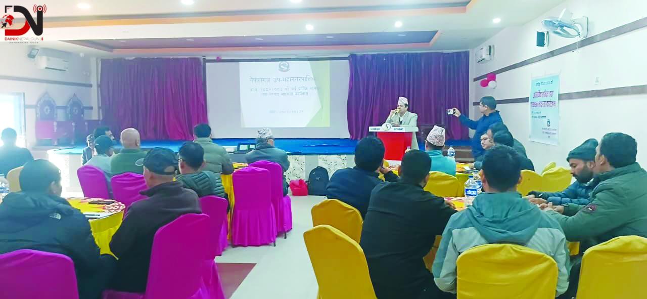 छ महिनामा ७० प्रतिशत बजेट गर्नुपर्ने उपमहानगरलाई चुनौति