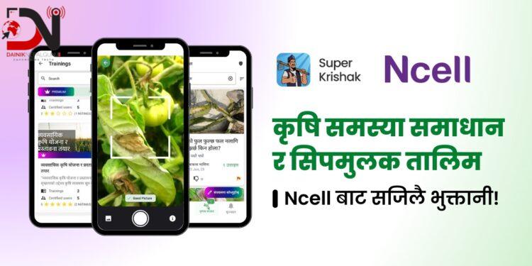 जानकीमा ‘साहित्य महोत्सव’