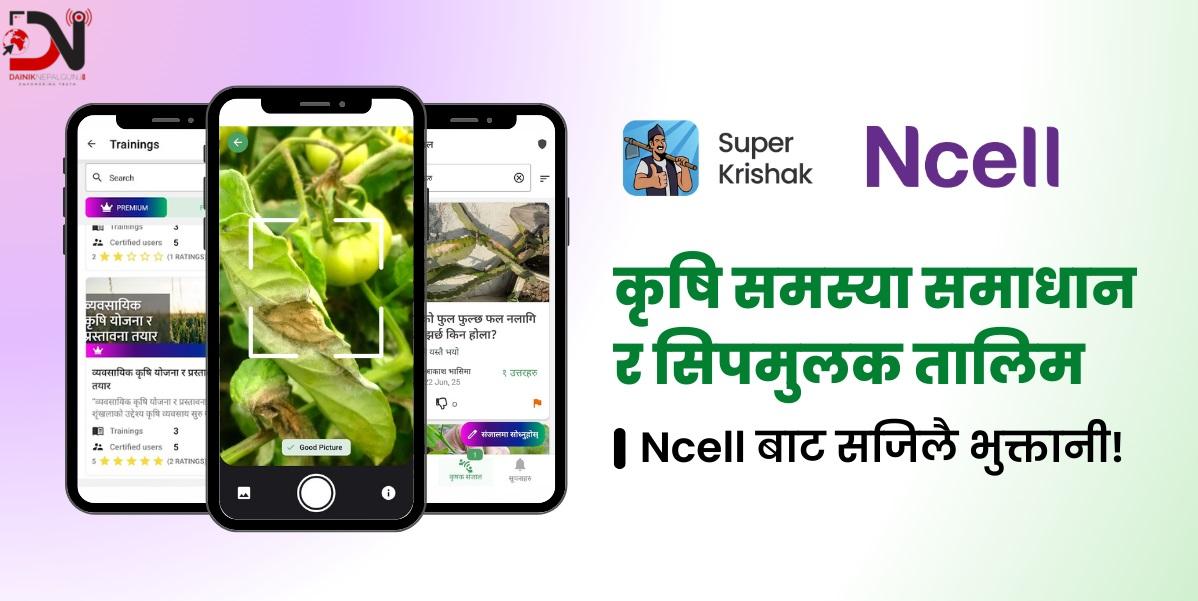 जानकीमा ‘साहित्य महोत्सव’