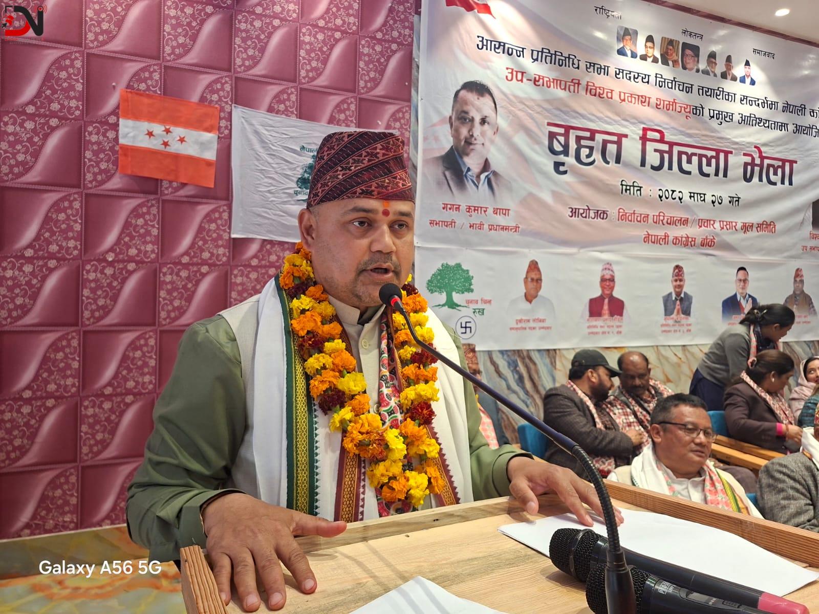 जनताको विश्वास ट्टन दिने छैनः कोइराला