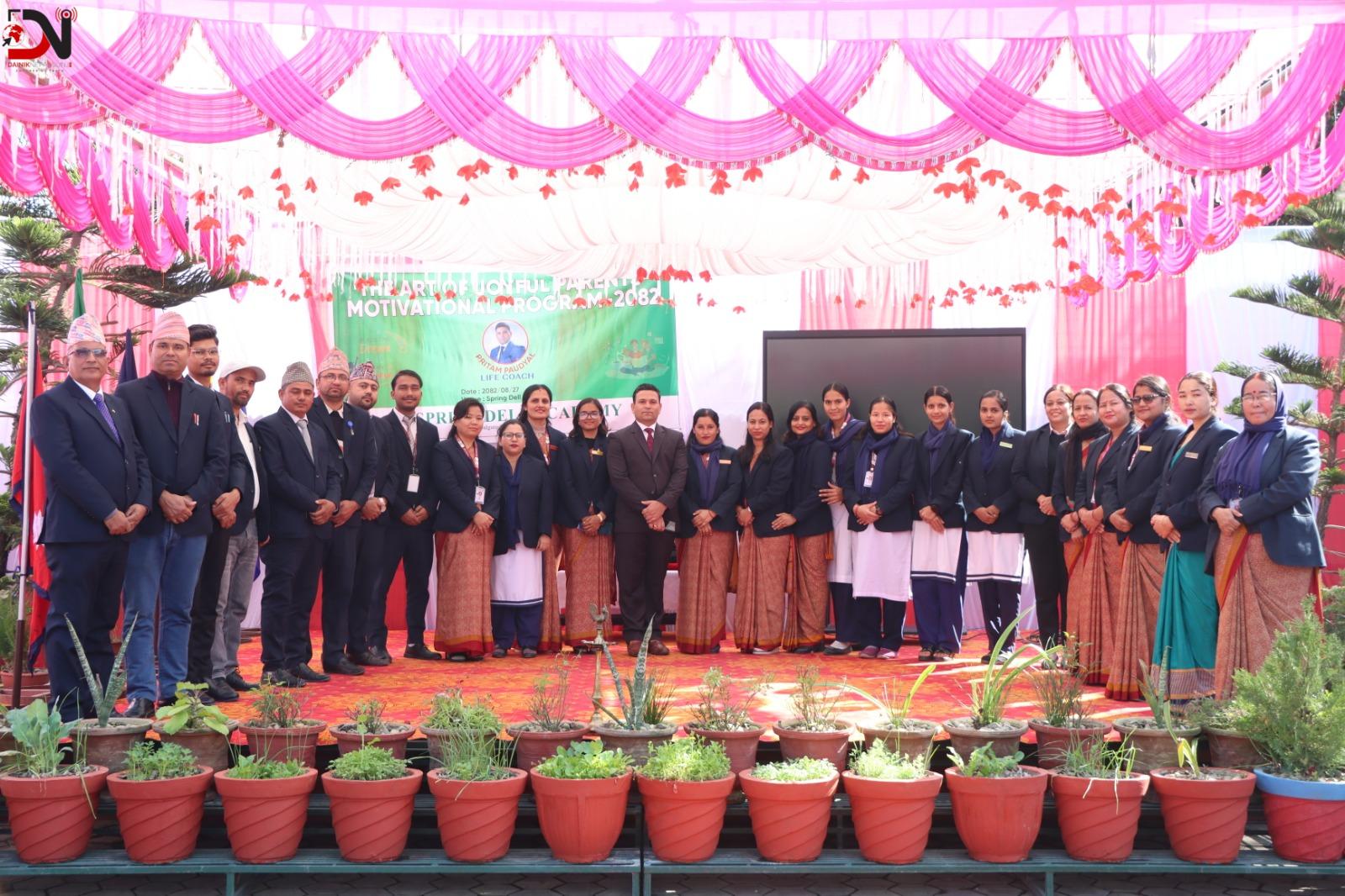 आज बार्षिकोत्सव मनाउँदै स्प्रिङडेल