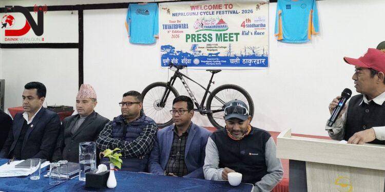 ‘नेपालगन्ज साइक्लिङ फेस्टिभल २०२६’, टुर डे ठाकुरद्वारा आठौँ संस्करण तयारी पुरा