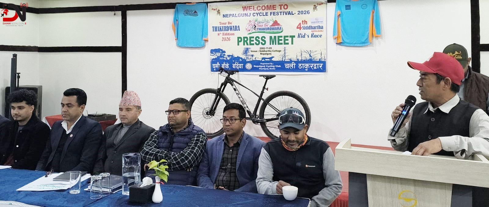 ‘नेपालगन्ज साइक्लिङ फेस्टिभल २०२६’, टुर डे ठाकुरद्वारा आठौँ संस्करण तयारी पुरा