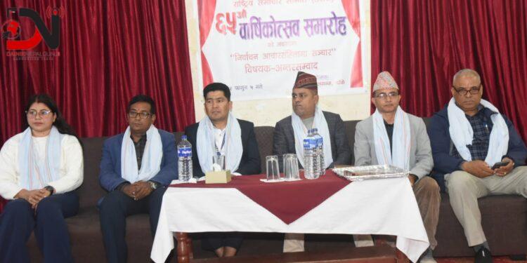 निर्वाचन आचारसंहिता पालनामा सञ्चारमाध्यम अझ जिम्मेवार