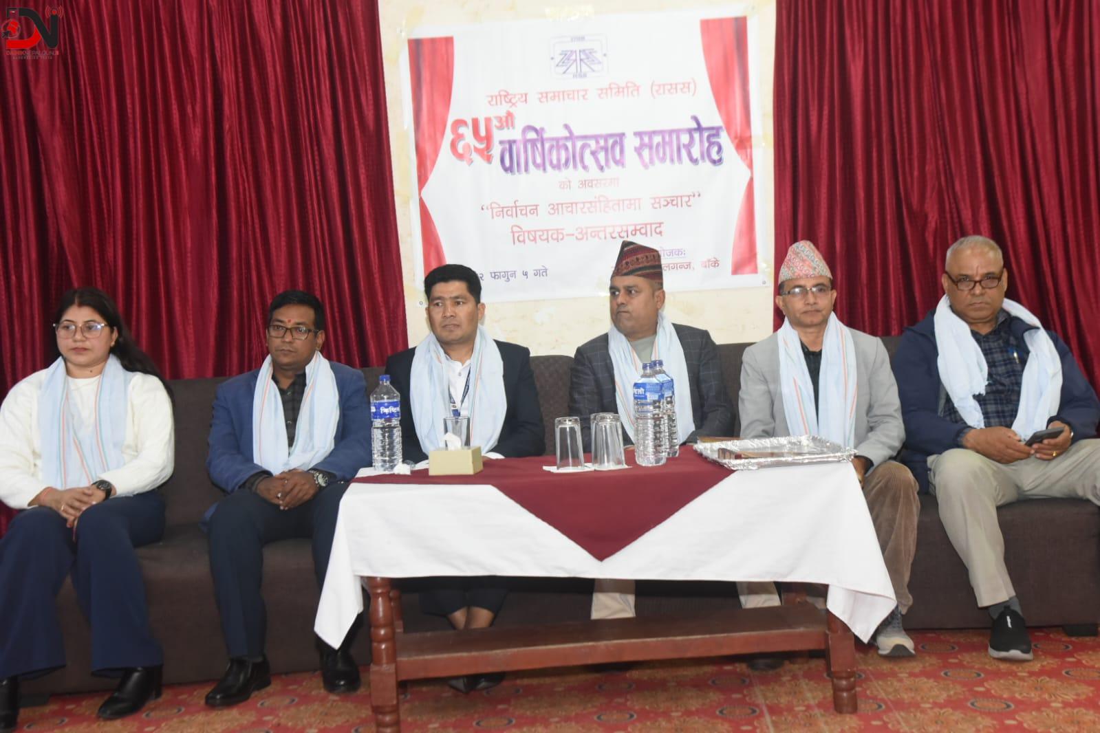 निर्वाचन आचारसंहिता पालनामा सञ्चारमाध्यम अझ जिम्मेवार