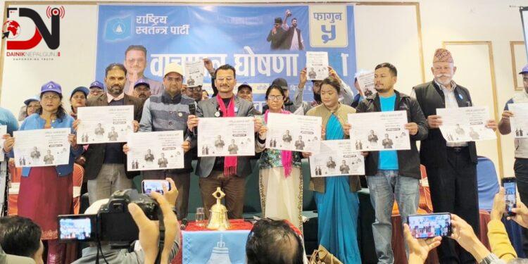 बाँके–२ मा रास्वपा उम्मेदवार विवेककुमार श्रेष्ठको प्रतिबद्धता सार्वजनिक