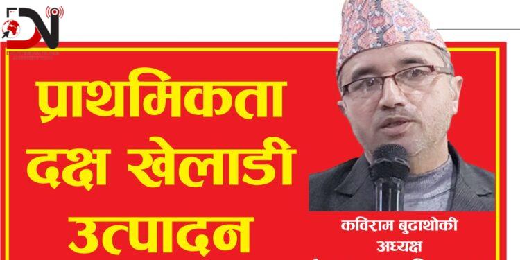 प्राथमिकता दक्ष खेलाडी उत्पादन