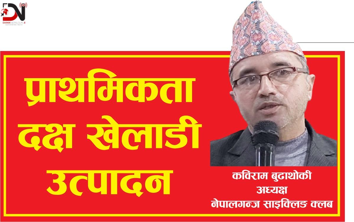 प्राथमिकता दक्ष खेलाडी उत्पादन