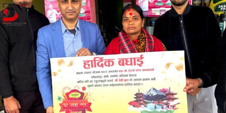 जस्मिन पेन्ट्सले दियो, जापान भ्रमण टिकट