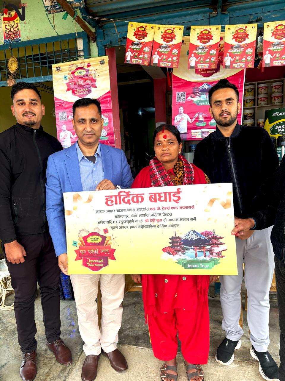 जस्मिन पेन्ट्सले दियो, जापान भ्रमण टिकट