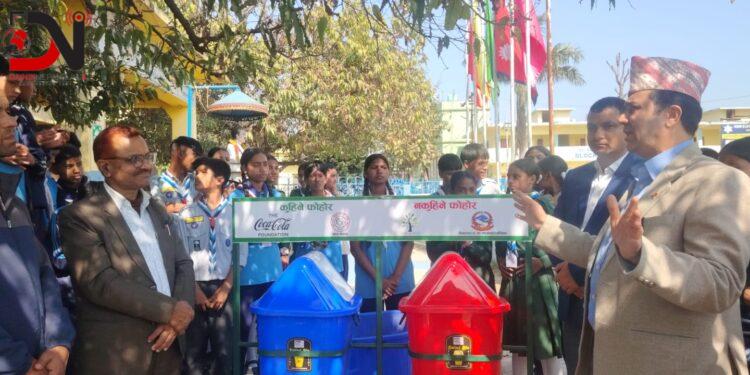 विद्यालयलाई डस्टबिन