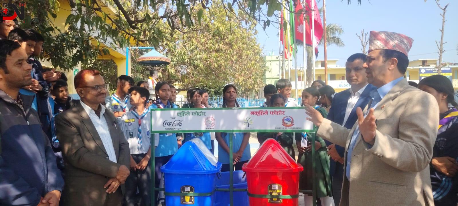 विद्यालयलाई डस्टबिन