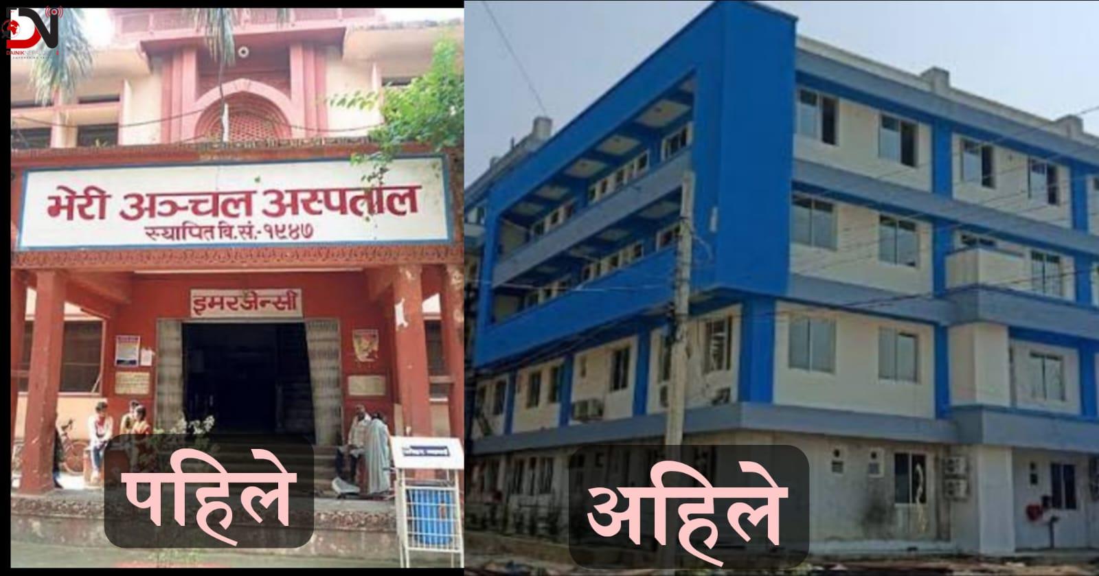 ईस्तियाककाे बचन-‘भेरीमा पूर्वाधार थपे, अब सेवा सुधार मेराे मुद्दा’