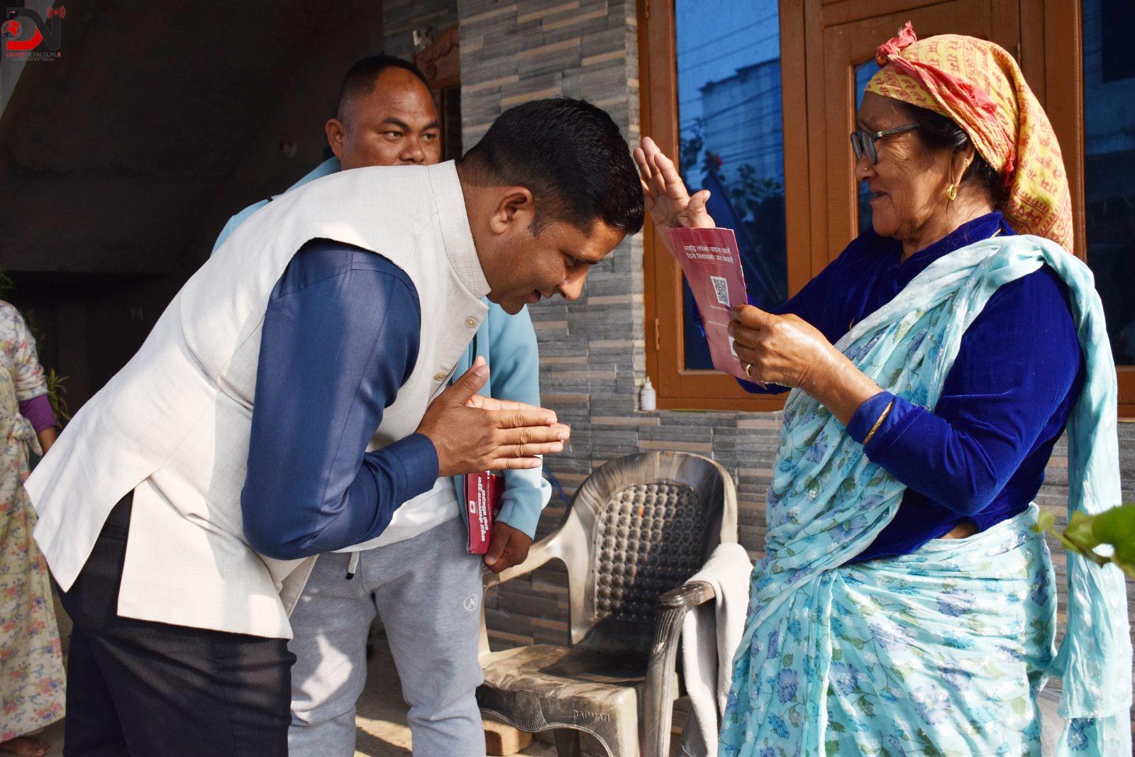 ´विकास`का लागि इस्तियाक