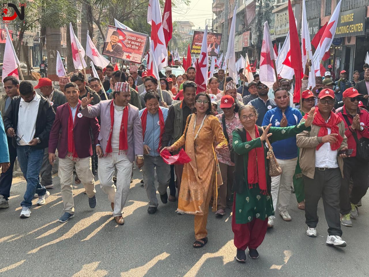 नेपालगन्जमा नेकपाको शक्ति प्रदर्शन