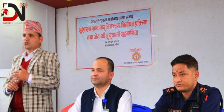 स्वच्छ, निष्पक्ष, स्वतन्त्र र भयरहित निर्वाचनमा जोड