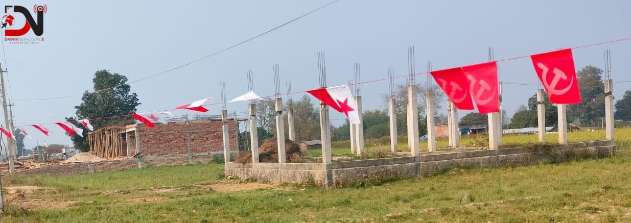 हटाउन थालिए तुल व्यानर