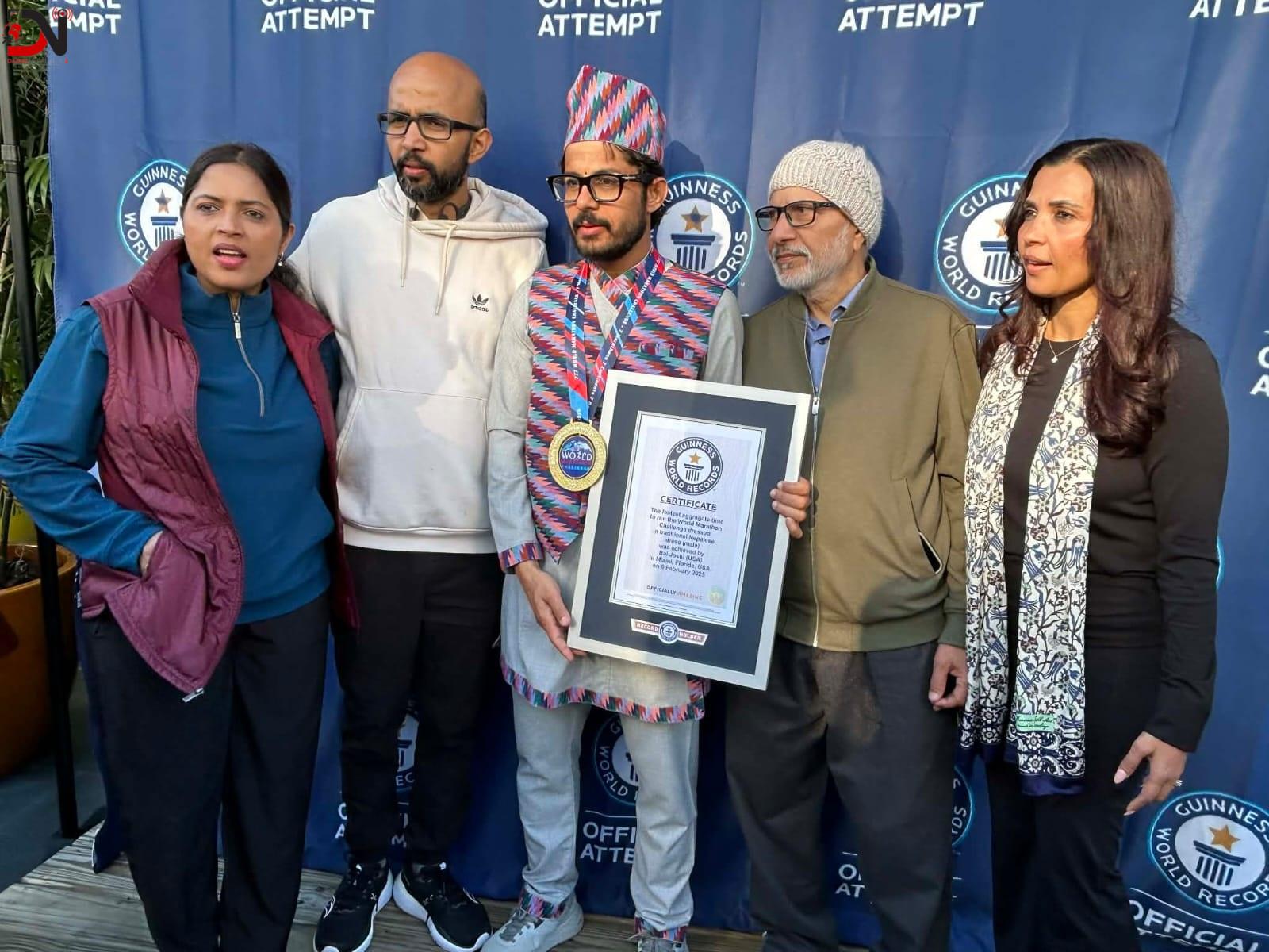 जोशीको नेपालगन्जबाट ‘गिनिज बुक’ यात्रा