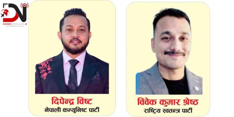 व्यापारबाट संसदतिरको यात्राः राजनीति सेवा कि पेशा ?