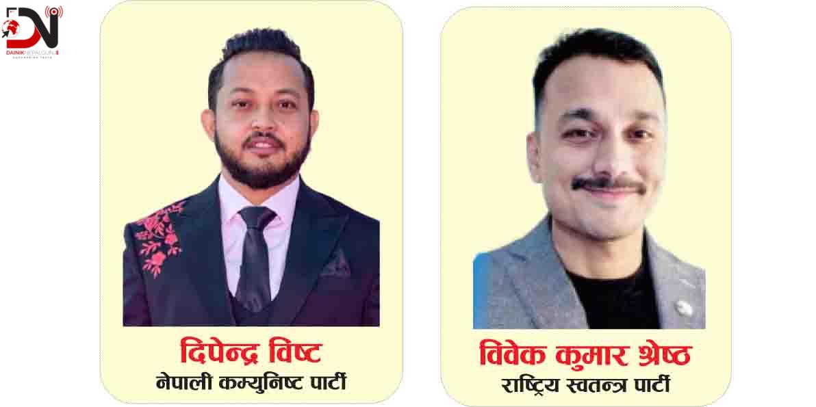 व्यापारबाट संसदतिरको यात्राः राजनीति सेवा कि पेशा ?