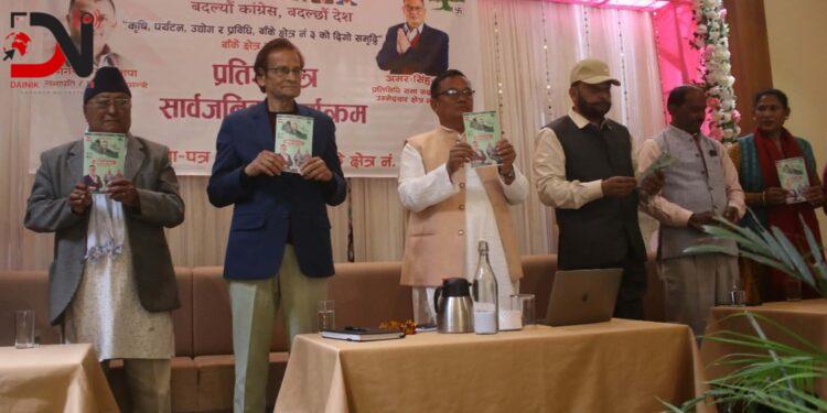 कांग्रेस उम्मेदवार अमर सिंह पुनको प्रतिज्ञा-पत्र सार्वजनक